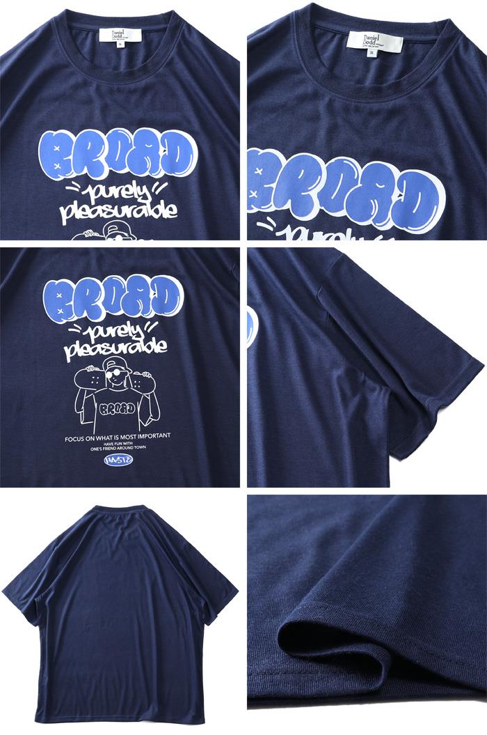 【poki】【sh0519】大きいサイズ メンズ DANIEL DODD プリント 半袖 Tシャツ 全10色 936-t2202pt4