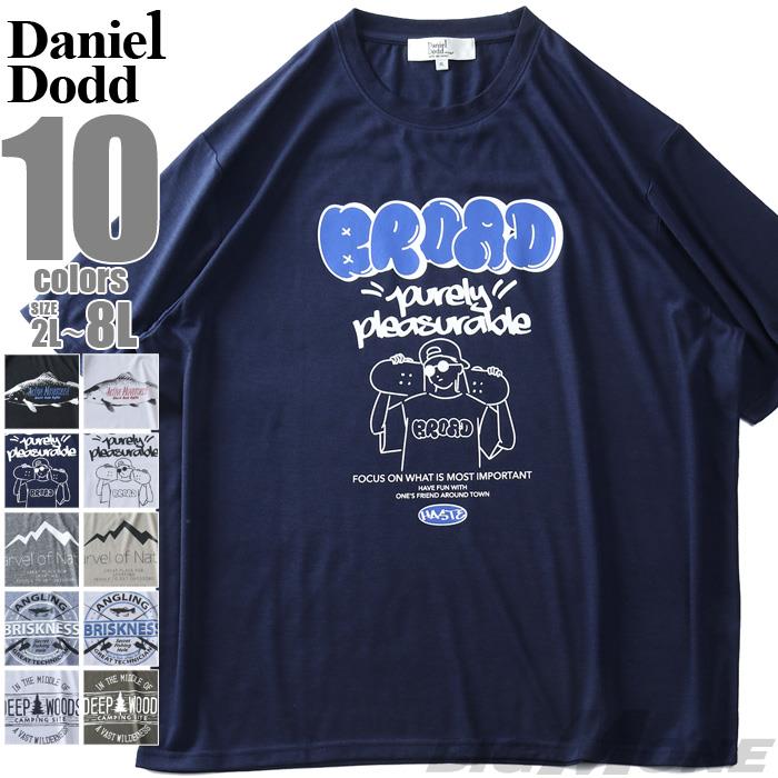 【poki】【sh0519】大きいサイズ メンズ DANIEL DODD プリント 半袖 Tシャツ 全10色 936-t2202pt4