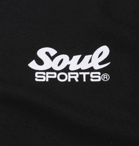 大きいサイズ メンズ SOUL SPORTS 半袖 ジャージ セット ブラック 1276-2200-2 3L 4L 5L 6L 8L