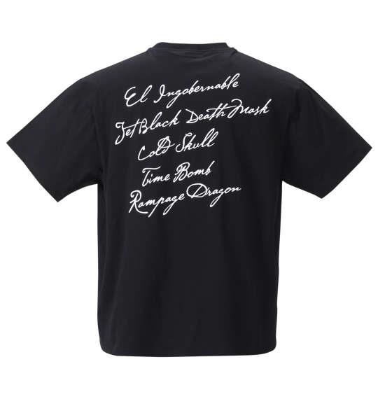 大きいサイズ メンズ 新日本プロレス L・I・J「camarada」 半袖 Tシャツ ブラック × ホワイト 1278-2571-1 3L 4L 5L 6L 8L
