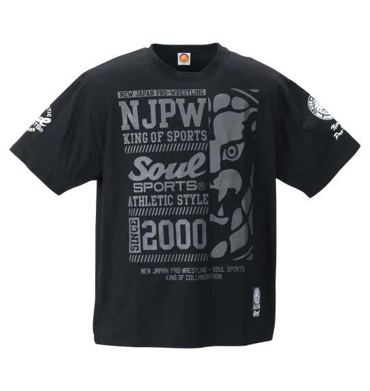 大きいサイズ メンズ SOUL SPORTS × 新日本プロレス 大判ロゴ 半袖 Tシャツ ブラック 1278-2578-2 3L 4L 5L 6L 8L