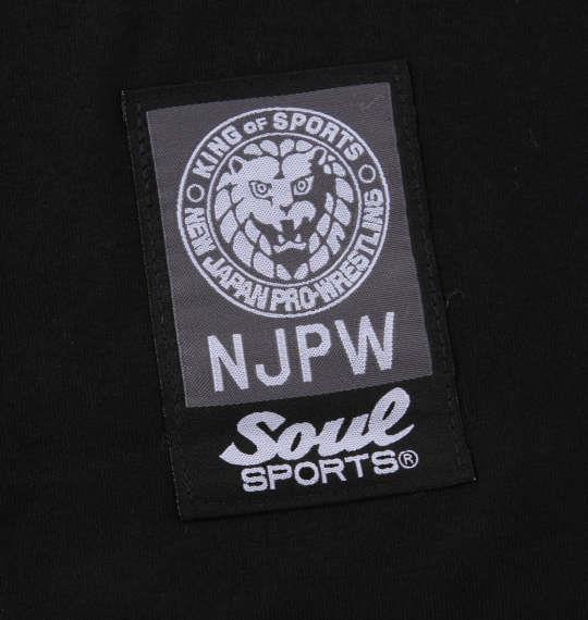 大きいサイズ メンズ SOUL SPORTS × 新日本プロレス 大判ロゴ 半袖 Tシャツ ブラック 1278-2578-2 3L 4L 5L 6L 8L