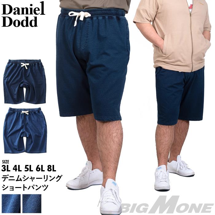 【sh0519】大きいサイズ メンズ DANIEL DODD デニム シャーリング ショートパンツ ハーフパンツ ショーツ azsp-220205