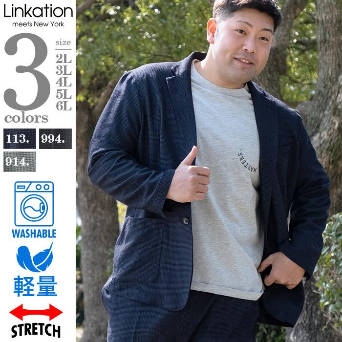 【lifestyle】大きいサイズ メンズ LINKATION セットアップ シアサッカー ストレッチ ジャケット 軽量 ウォッシャブル lajs2236-c1