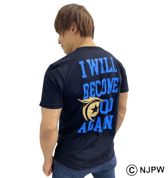 大きいサイズ メンズ 新日本プロレス 飯伏幸太「GOD STAR」 半袖 Tシャツ ブラック 1278-2575-1 3L 4L 5L 6L 8L