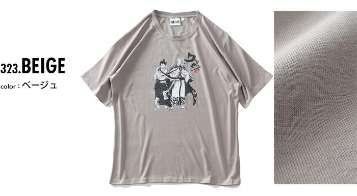 大きいサイズ メンズ ONE PIECE ワンピース 半袖 プリント Tシャツ kkr13266