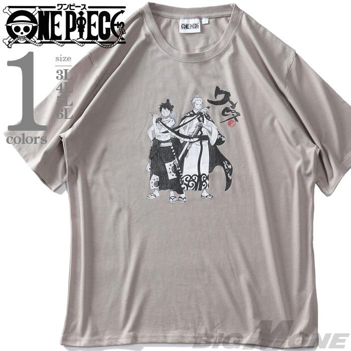 大きいサイズ メンズ ONE PIECE ワンピース 半袖 プリント Tシャツ kkr13266