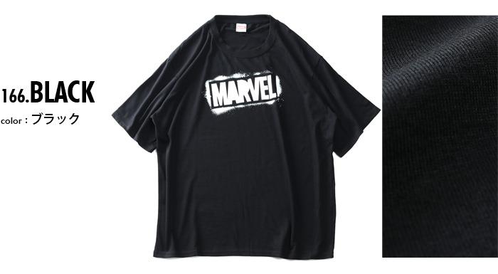 【stbr】大きいサイズ メンズ MARVEL マーベル 半袖 ロゴ プリント Tシャツ kkr13267