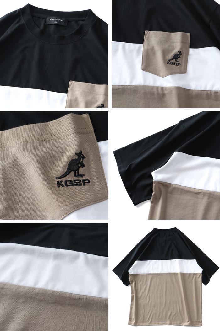 大きいサイズ メンズ KANGOL SPORT カンゴール 切替 半袖 Tシャツ trk13333