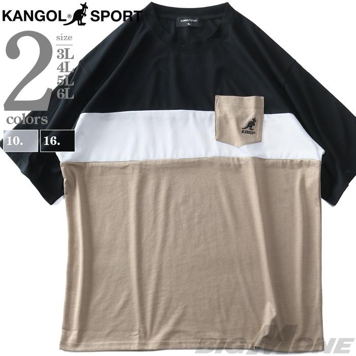 大きいサイズ メンズ KANGOL SPORT カンゴール 切替 半袖 Tシャツ trk13333