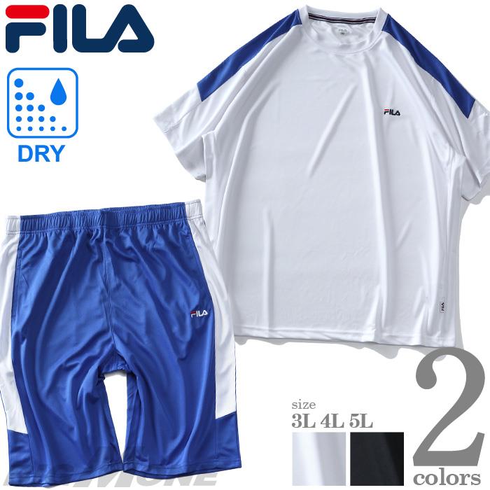 【lifestyle】大きいサイズ メンズ FILA フィラ 半袖 Tシャツ + ハーフパンツ 上下セット 吸水速乾 fm5724