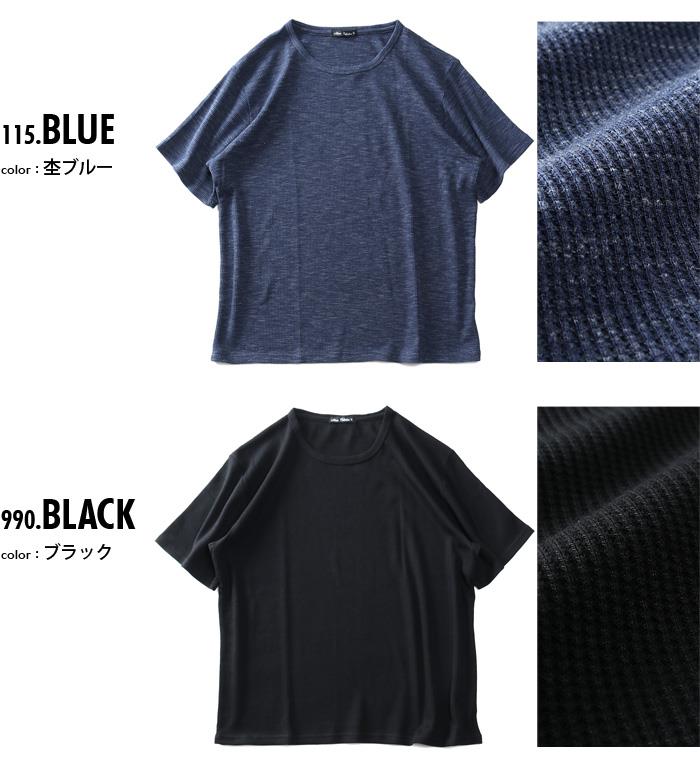 【poki】大きいサイズ メンズ SKKONE COLLECTION ワッフル クルーネック 半袖 Tシャツ 28491