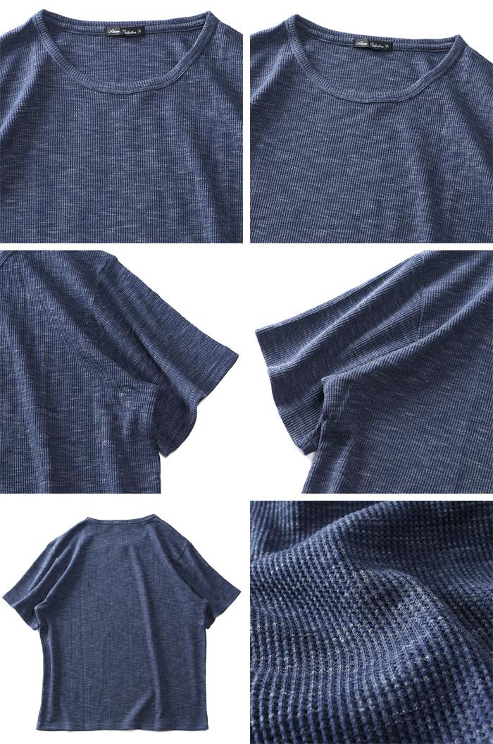 【poki】大きいサイズ メンズ SKKONE COLLECTION ワッフル クルーネック 半袖 Tシャツ 28491