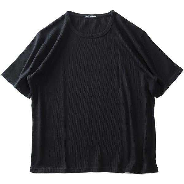 【poki】大きいサイズ メンズ SKKONE COLLECTION ワッフル クルーネック 半袖 Tシャツ 28491