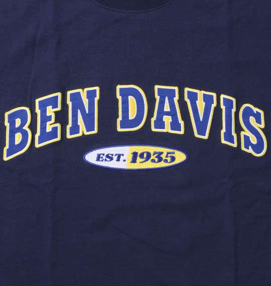 大きいサイズ メンズ BEN DAVIS スタジアム 半袖 Tシャツ ダークネイビー 1278-2238-2 3L 4L 5L 6L