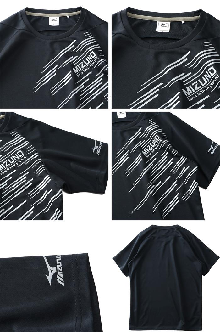 大きいサイズ メンズ MIZUNO ミズノ 吸汗速乾 トレーニング グラフィック 半袖 Tシャツ UVカット k2ja2b13