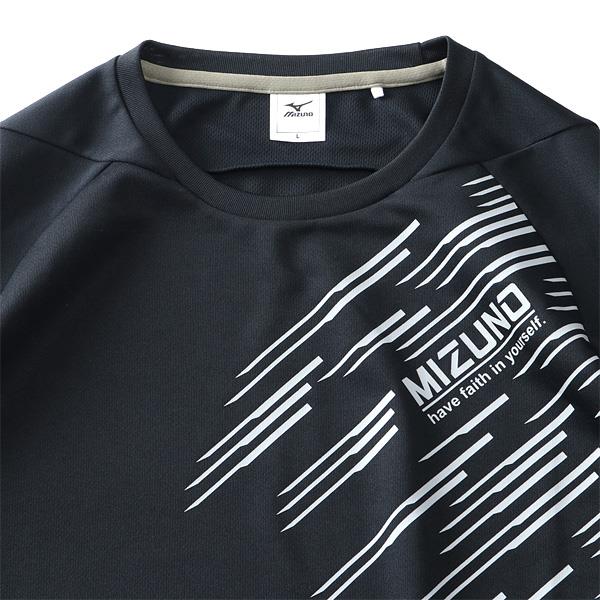 大きいサイズ メンズ MIZUNO ミズノ 吸汗速乾 トレーニング グラフィック 半袖 Tシャツ UVカット k2ja2b13