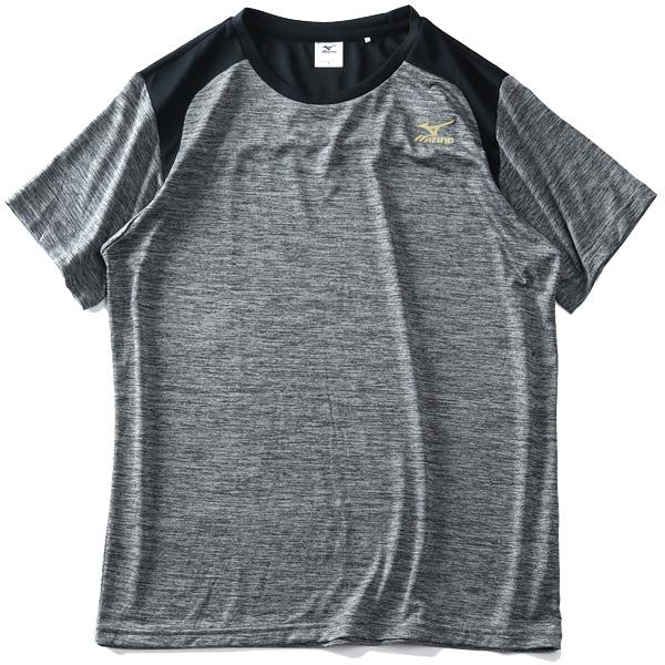 大きいサイズ メンズ MIZUNO ミズノ 吸汗速乾 トレーニング 切替え 半袖 Tシャツ UVカット k2ja2b10