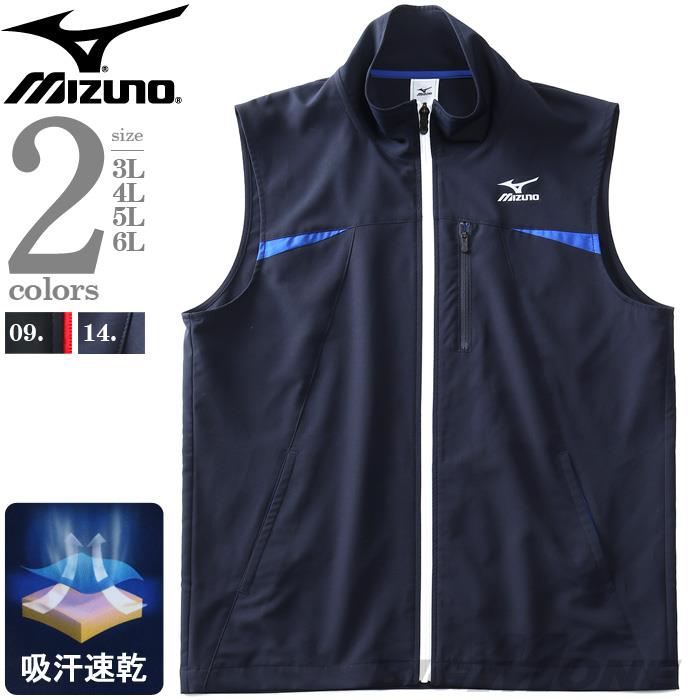 大きいサイズと大きい服のメンズ通販【ビッグエムワン】大きい