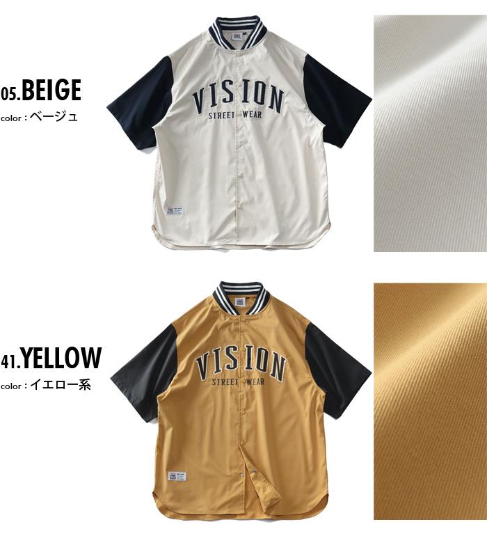 【stbr】大きいサイズ メンズ VISION STREET WEAR 半袖 ベースボール シャツ 2505705