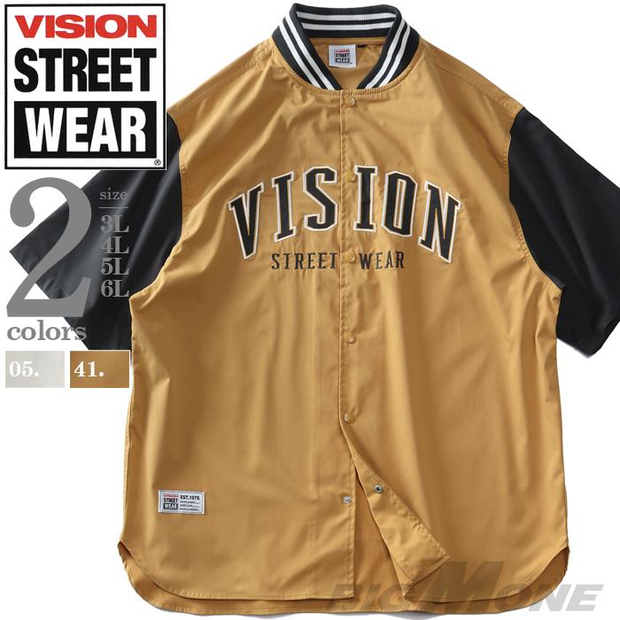 【stbr】大きいサイズ メンズ VISION STREET WEAR 半袖 ベースボール シャツ 2505705