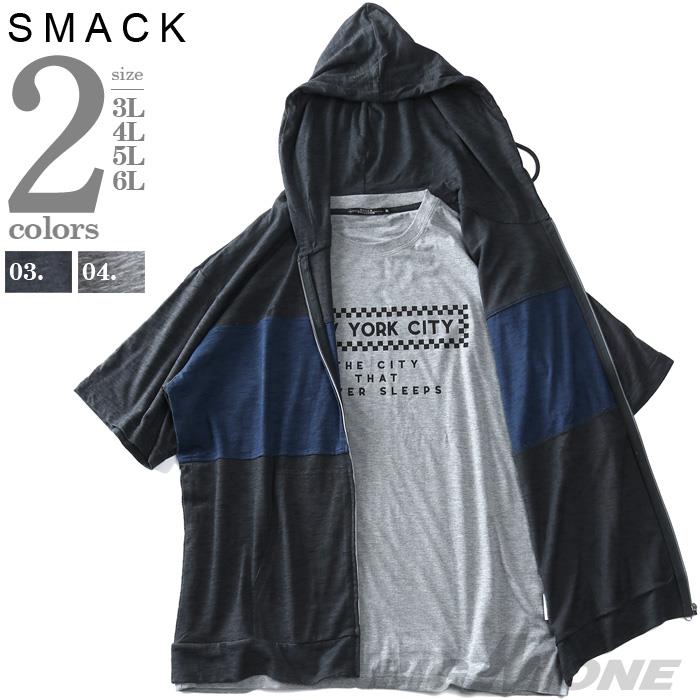 大きいサイズ メンズ SMACK 切替 半袖 パーカー + Tシャツ アンサンブル 61-43497-2
