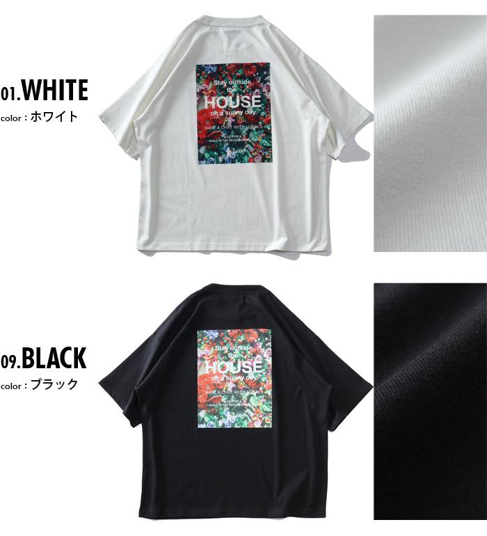 【stbr】大きいサイズ メンズ LARKiNS ラーキンス プリント 半袖 Tシャツ ワイドシルエット l2009-362