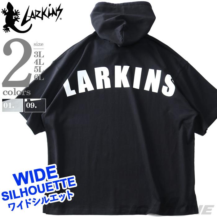 【stbr】大きいサイズ メンズ LARKiNS ラーキンス プリント 半袖 プルオーバー パーカー ワイドシルエット l2651-362