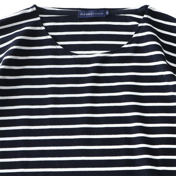 大きいサイズ メンズ PLEGGI プレッジ ストレッチ ボーダー柄 長袖 Tシャツ 61-16279-2