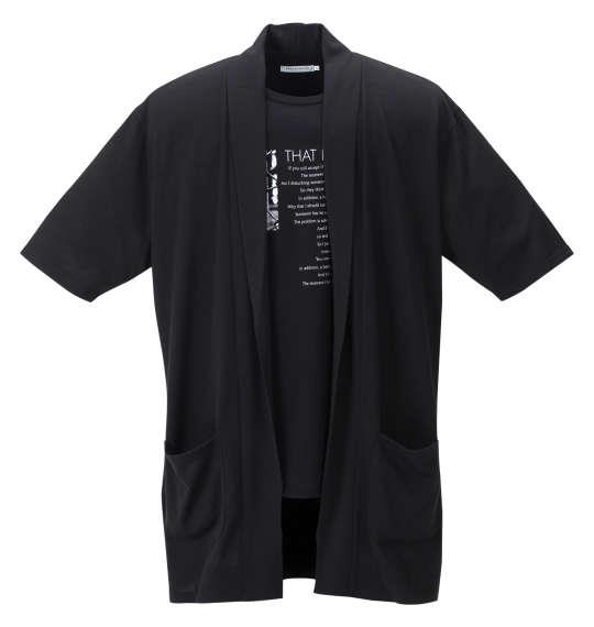 大きいサイズ メンズ launching pad 五分袖 コーディガン + 半袖 Tシャツ ブラック × ブラック 1258-2265-2 3L 4L 5L 6L