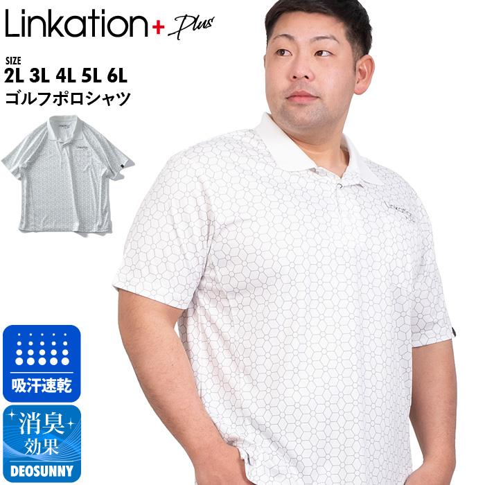 【PD0518】【sh0519】大きいサイズ メンズ LINKATION Plus リブ襟 ゴルフ 半袖 ポロシャツ 吸汗速乾 アスレジャー スポーツウェア ゴルフウェア la-pr220222