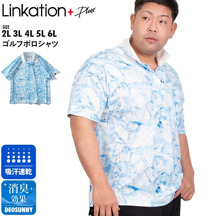 【PD0518】【sh0519】大きいサイズ メンズ LINKATION Plus リブ襟 ゴルフ 半袖 ポロシャツ 吸汗速乾 アスレジャー スポーツウェア ゴルフウェア la-pr220223