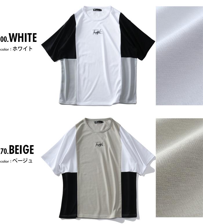 【sh0519】大きいサイズ メンズ NOBLE PRODUCT ノーブルプロダクツ 切り替え 半袖 Tシャツ ap22-187-21g