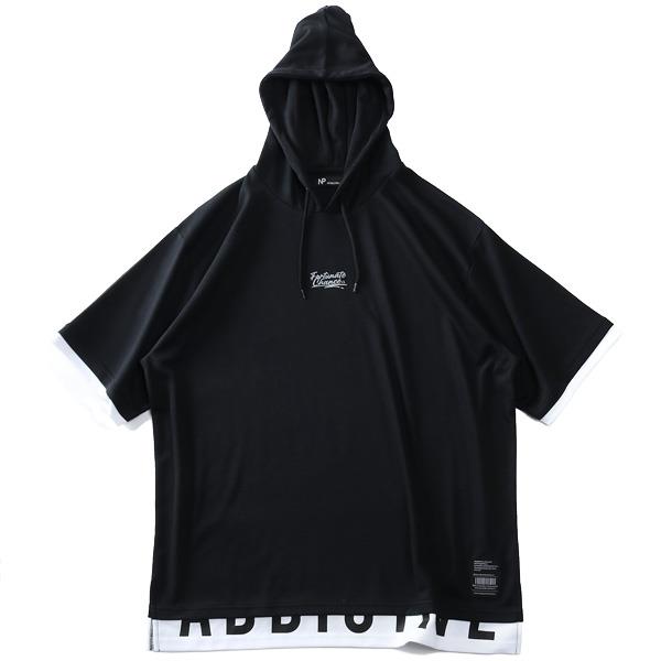 【後払い手数料無料】 大きいサイズと大きい服のメンズ通販【ビッグエムワン】【sh0519 ボール