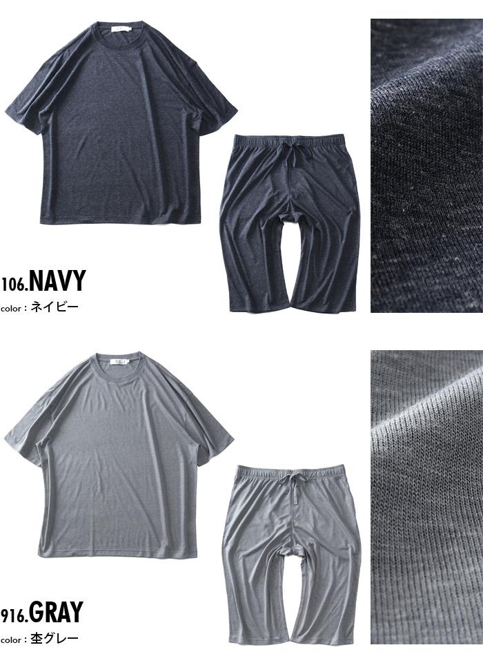 【sh0519】【lifestyle】大きいサイズ メンズ DANIEL DODD 半袖 Tシャツ + ハーフパンツ 上下セット azts-220201