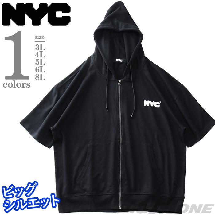 【PD0518】【stbr】大きいサイズ メンズ NYC 半袖 フルジップ パーカー ビッグシルエット ゆったりサイズ nyc-cj220228