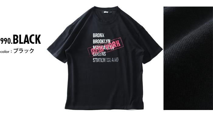 【PD0518】【stbr】大きいサイズ メンズ NYC プリント 半袖 Tシャツ ビッグシルエット ゆったりサイズ nyc-t220226