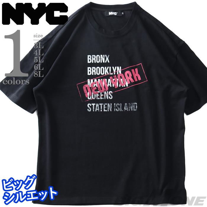 【PD0518】【stbr】大きいサイズ メンズ NYC プリント 半袖 Tシャツ ビッグシルエット ゆったりサイズ nyc-t220226