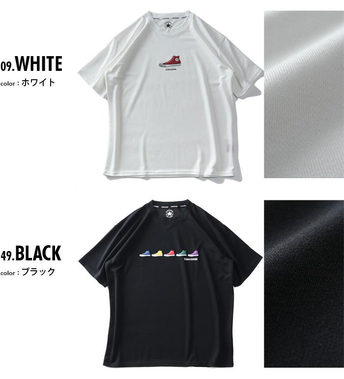 大きいサイズ メンズ CONVERSE コンバース ドライメッシュ 半袖 Tシャツ 吸汗速乾 抗菌防臭 2260-9108