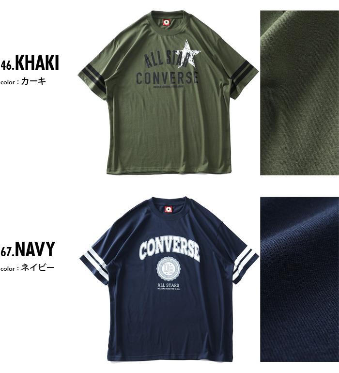 大きいサイズ メンズ CONVERSE コンバース ライン入り 半袖 Tシャツ 2260-9112