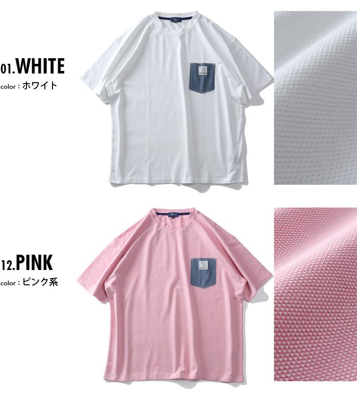 大きいサイズ メンズ ARNOLD PALMER アーノルドパーマー 鹿の子 ポケット付き 半袖 Tシャツ 抗菌防臭 2071902z