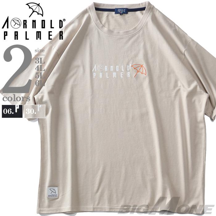 大きいサイズ メンズ ARNOLD PALMER アーノルドパーマー 天竺 プリント 半袖 Tシャツ 抗菌防臭 2071905z