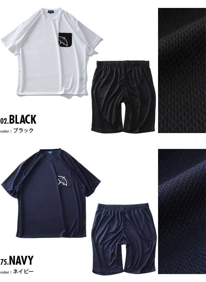 【lifestyle】大きいサイズ メンズ ARNOLD PALMER アーノルドパーマー マイクロメッシュ 半袖 Tシャツ ＋ ハーフパンツ 上下セット 吸水速乾 2071908z