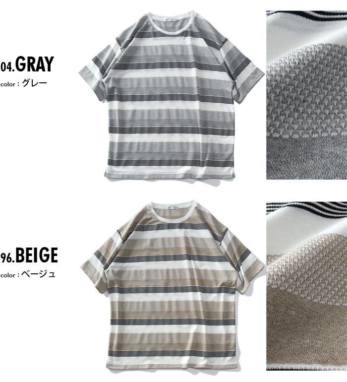 【sh0519】大きいサイズ メンズ PLEGGI プレッジ スペック ボーダー 半袖 Tシャツ 62-45146-2