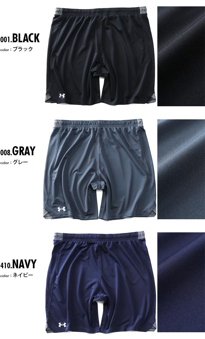 【sh0519】大きいサイズ メンズ UNDER ARMOUR アンダーアーマー ショートパンツ ハーフパンツ ショーツ Locker 9in Shorts USA直輸入 1351351