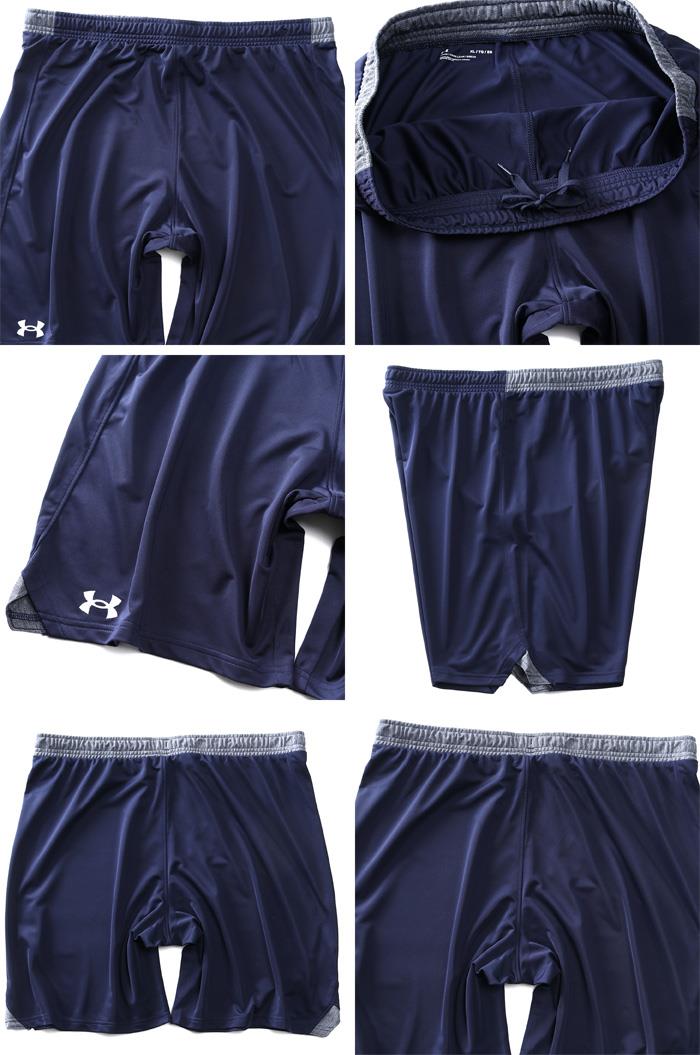 【sh0519】大きいサイズ メンズ UNDER ARMOUR アンダーアーマー ショートパンツ ハーフパンツ ショーツ Locker 9in Shorts USA直輸入 1351351