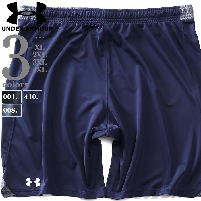 【sh0519】大きいサイズ メンズ UNDER ARMOUR アンダーアーマー ショートパンツ ハーフパンツ ショーツ Locker 9in  Shorts USA直輸入 1351351