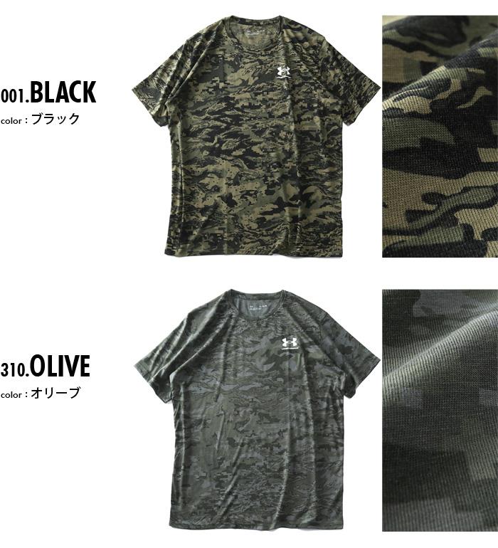 【sh0519】大きいサイズ メンズ UNDER ARMOUR アンダーアーマー 迷彩柄 半袖 Tシャツ カモフラ柄 ABC CAMO USA直輸入 1357727