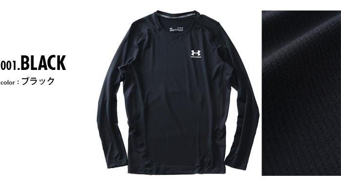 【sh0519】大きいサイズ メンズ UNDER ARMOUR アンダーアーマー ヒートギア トレーニング 長袖 Tシャツ USA直輸入 1361524