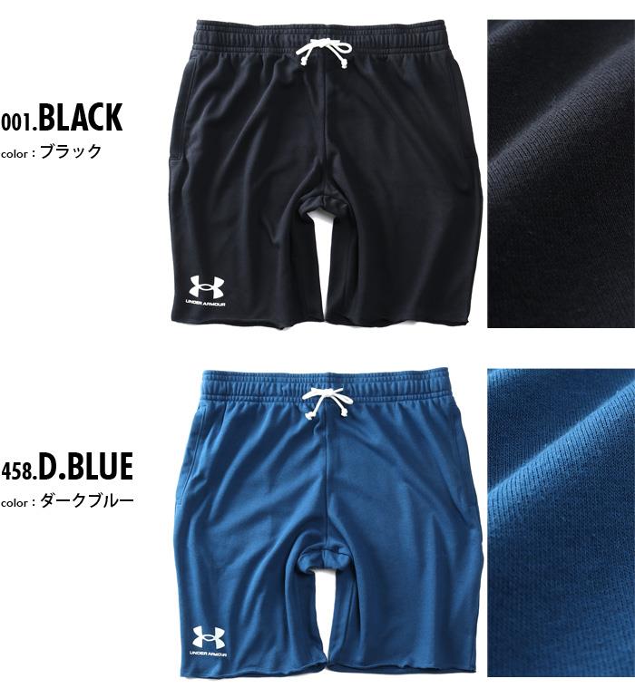 【sh0519】大きいサイズ メンズ UNDER ARMOUR アンダーアーマー スウェット ショートパンツ ハーフパンツ ショーツ RIVAL TERRY SHORT USA直輸入 1361631